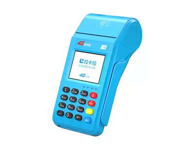 秭归拉卡拉传统大POS机